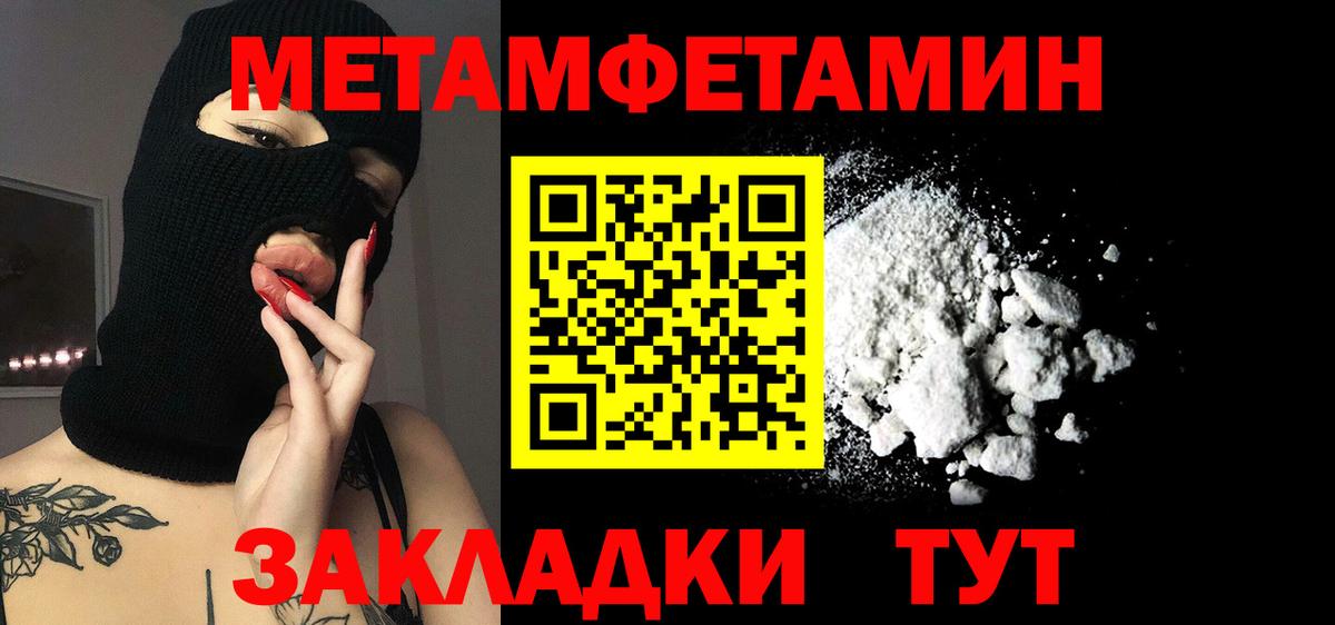 Сибай  АМФЕТАМИН Розовый  АМФЕТАМИН  Вход с VPN  АМФ 