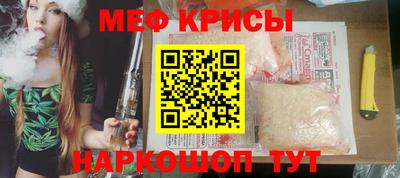 прущая мука Пенза