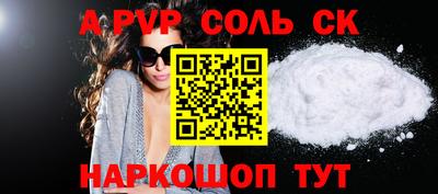 крисы Партизанск