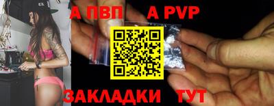 меф Пушкино