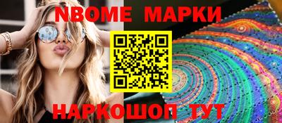 крисы Партизанск