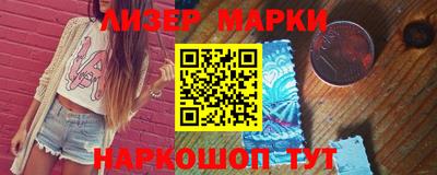 меф Пушкино