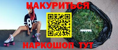 меф Пушкино