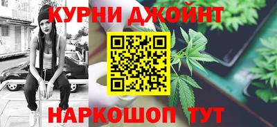 меф Пушкино