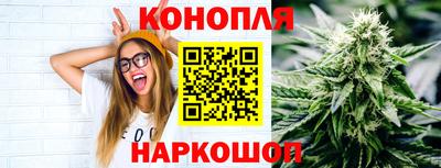 каннабис Пыть-Ях