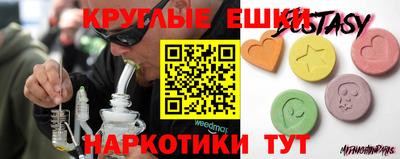 каннабис Пыть-Ях