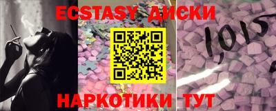 каннабис Пыть-Ях