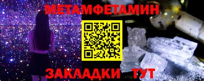 меф Пушкино