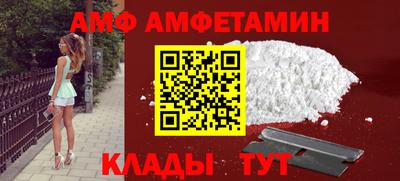 крисы Партизанск