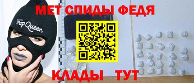 меф Пушкино