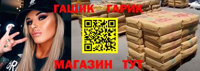 меф Пушкино