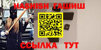 меф Пушкино