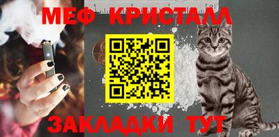 меф Пушкино