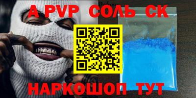 MDMA Пугачёв