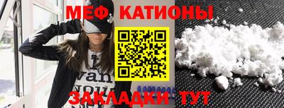 меф Пушкино