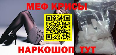 крисы Партизанск