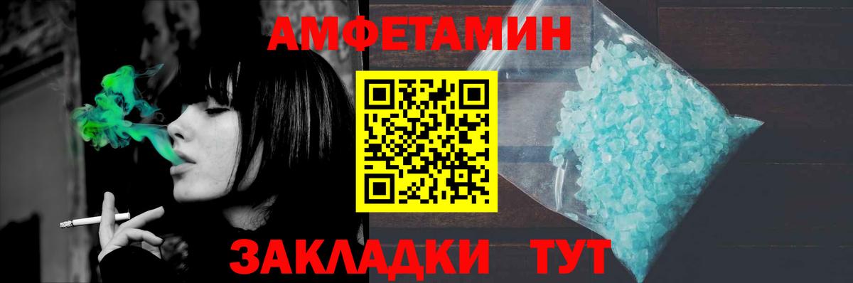 Первитин пудра Сибай
