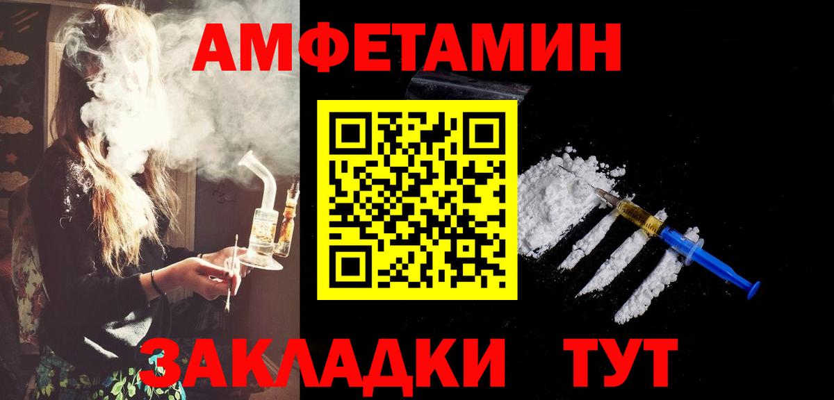 Сибай  Метамфетамин кристалл  Вход с VPN  Метамфетамин кристалл 