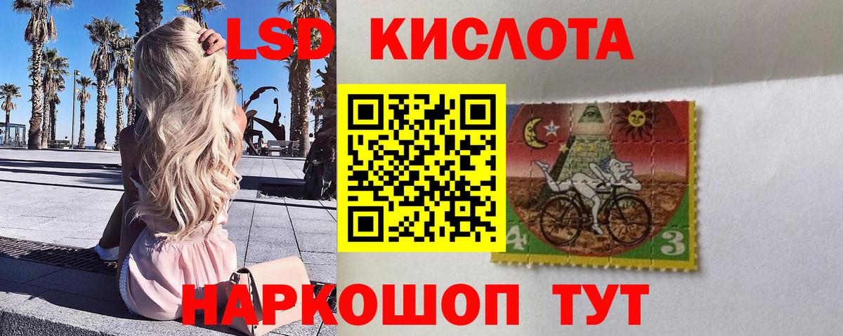 Сибай  Марки NBOMe 1,8мг  Марки NBOMe 1,8мг  Наркотические марки  Вход с VPN 