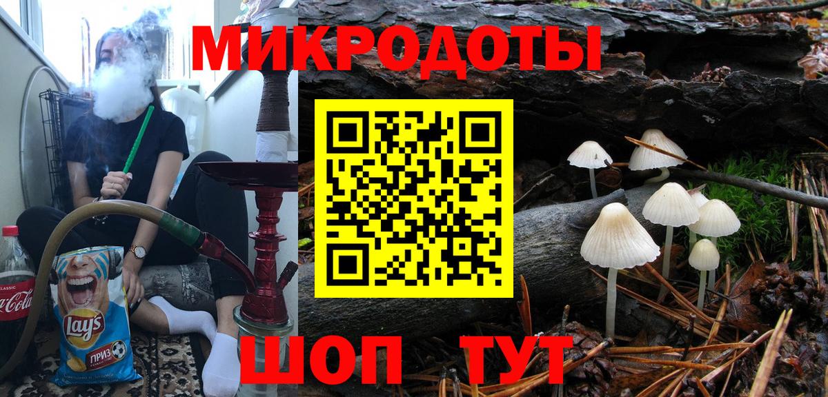 Галлюциногенные грибы Psilocybe Сибай