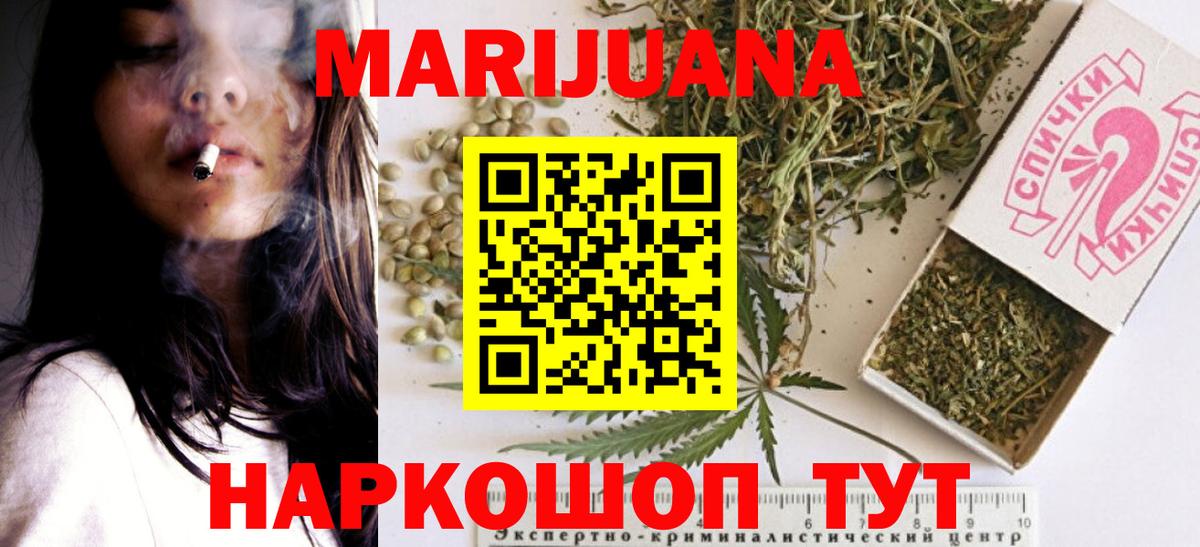 Сибай  Шишки марихуана Ganja  Вход с VPN  Конопля ГИДРОПОН 