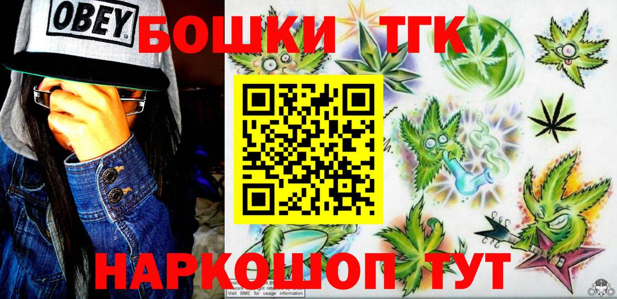 МАРИХУАНА OG Kush Сибай